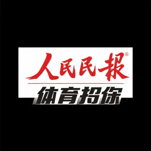 人民网体育